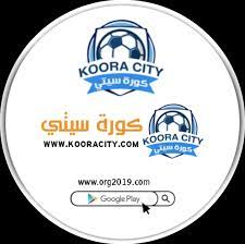 Koora City APK icon